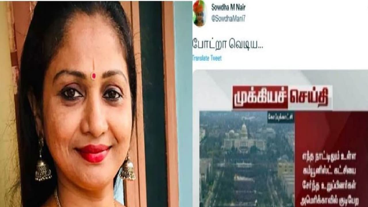 விவரம் அறியாமல் பொய்யான செய்தியை பரப்பிய பாஜக நிர்வாகி… வைரலானதால் நெட்டிசன்கள் விமர்சனம்!!