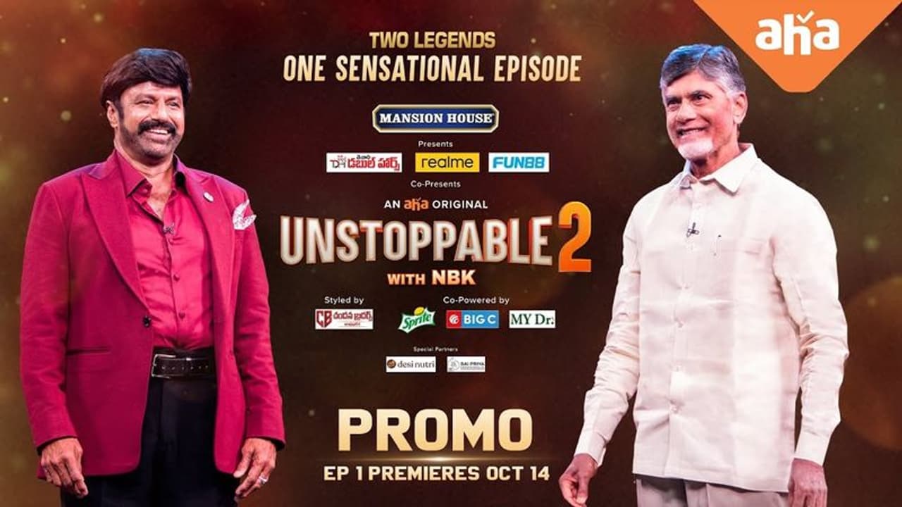 కొంటె బాలయ్య.. చిలిపి చంద్రుడు.. వీళ్ల అల్లరి అన్ స్టాపబుల్... కొంటె బాలయ్య.. చిలిపి చంద్రుడు.. వీళ్ల అల్లరి అన్ స్టాపబుల్...