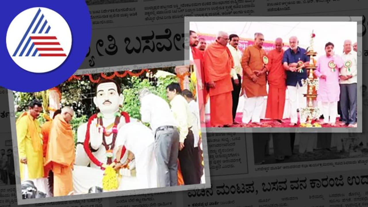 Uttara Kannada: ಜಗಜ್ಯೋತಿ ಬಸವೇಶ್ವರ ಮೂರ್ತಿ ಅನಾವರಣ 