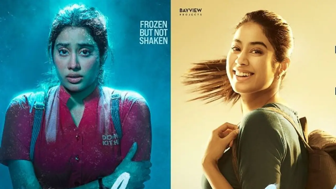 ফ্রিজারে আটকে মৃত্যুর সঙ্গে লড়ছেন ‘নার্স’, মৃত্যুপুরী থেকে বেঁচে ফিরবেন তো জাহ্নবী? ফ্রিজারে আটকে মৃত্যুর সঙ্গে লড়ছেন ‘নার্স’, মৃত্যুপুরী থেকে বেঁচে ফিরবেন তো জাহ্নবী?