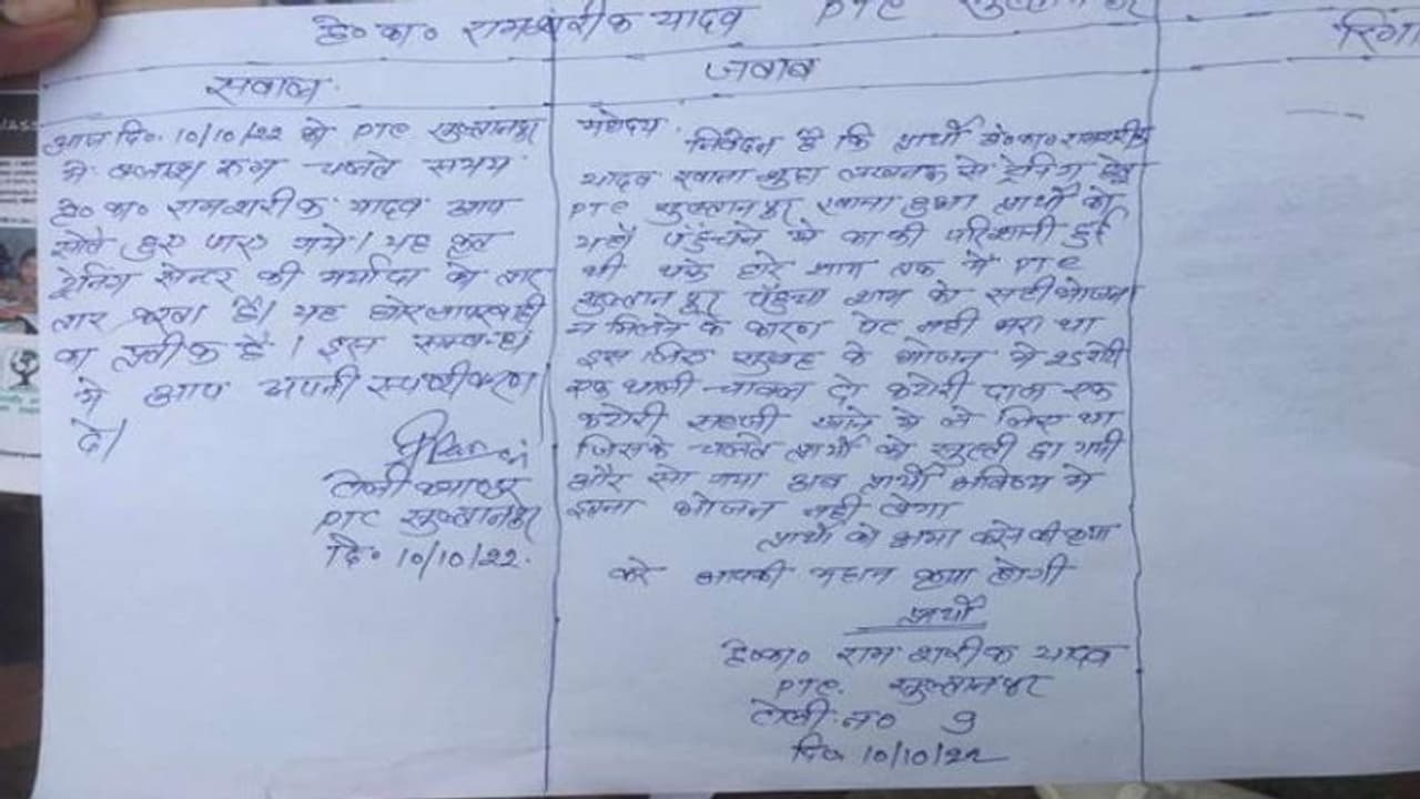 सोते हुए पकड़े गए हेड कॉन्स्टेबल की सफाई पढ़कर हर कोई रह गया दंग, कहा 25 रोटी खाने से आ गई थी सुस्ती सोते हुए पकड़े गए हेड कॉन्स्टेबल की सफाई पढ़कर हर कोई रह गया दंग, कहा 25 रोटी खाने से आ गई थी सुस्ती