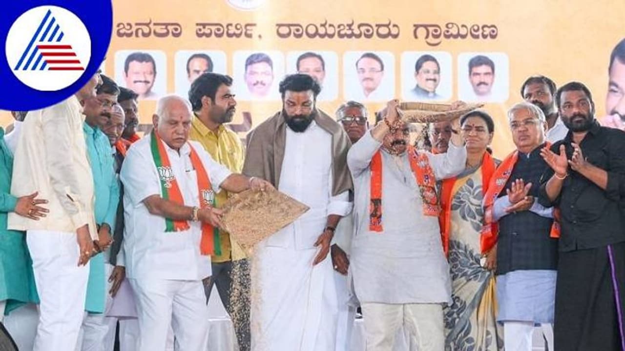 ರಾಯಚೂರು: ವಿಜಯ ಯಾತ್ರೆ ವಿಶ್ವಾಸ ಮೂಡಿಸಿದ ಜನಸಂಕಲ್ಪ ಯಾತ್ರೆ ರಾಯಚೂರು: ವಿಜಯ ಯಾತ್ರೆ ವಿಶ್ವಾಸ ಮೂಡಿಸಿದ ಜನಸಂಕಲ್ಪ ಯಾತ್ರೆ