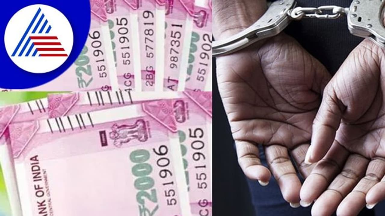 ಪರಿಷ್ಕೃತ ಅಪರಾಧ ಮಸೂದೆ ಮಂಡನೆ: ಖೋಟಾ ನೋಟು ಚಲಾವಣೆ, ಪ್ರಿಂಟ್ ಮಾಡೋದು ಸಹ ಇನ್ಮೆಲೆ ಭಯೋತ್ಪಾದನೆ! ಪರಿಷ್ಕೃತ ಅಪರಾಧ ಮಸೂದೆ ಮಂಡನೆ: ಖೋಟಾ ನೋಟು ಚಲಾವಣೆ, ಪ್ರಿಂಟ್ ಮಾಡೋದು ಸಹ ಇನ್ಮೆಲೆ ಭಯೋತ್ಪಾದನೆ!