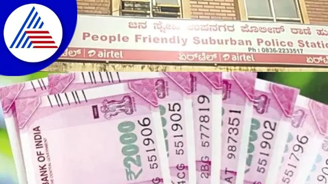 ಹುಬ್ಬಳ್ಳಿಯಲ್ಲಿ ಖೋಟಾ ನೋಟು ದಂಧೆ; ಮೂವರನ್ನು ಬಂಧಿಸಿದ ಪೊಲೀಸರು ಹುಬ್ಬಳ್ಳಿಯಲ್ಲಿ ಖೋಟಾ ನೋಟು ದಂಧೆ; ಮೂವರನ್ನು ಬಂಧಿಸಿದ ಪೊಲೀಸರು