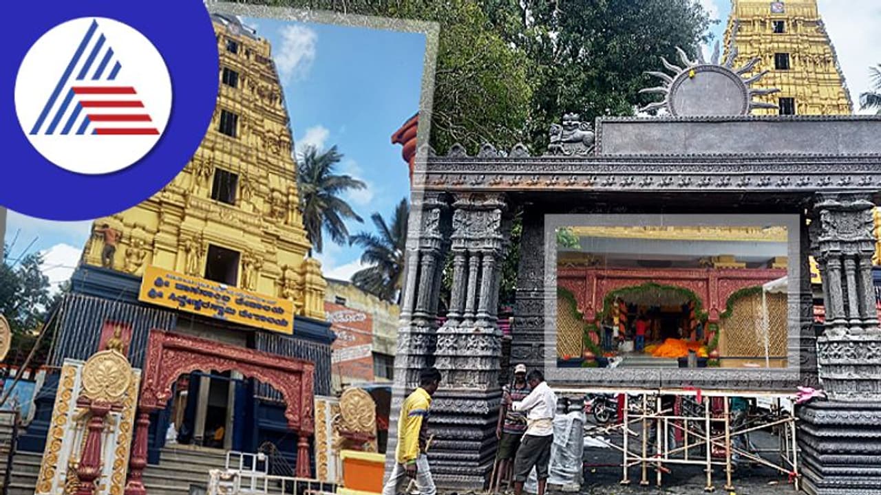 ವರ್ಷಕ್ಕೊಮ್ಮೆ ದರ್ಶನ ನೀಡೋ ಹಾಸನಾಂಬೆಯ ಮಹೋತ್ಸವಕ್ಕೆ ಕ್ಷಣಗಣನೆ ವರ್ಷಕ್ಕೊಮ್ಮೆ ದರ್ಶನ ನೀಡೋ ಹಾಸನಾಂಬೆಯ ಮಹೋತ್ಸವಕ್ಕೆ ಕ್ಷಣಗಣನೆ