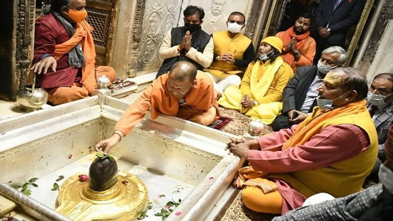 ಕಾಶಿ ವಿಶ್ವನಾಥ ಮಂದಿರಕ್ಕೆ 100 ಬಾರಿ ಭೇಟಿ ನೀಡಿದ ಉತ್ತರ ಪ್ರದೇಶದ ಮೊದಲ ಸಿಎಂ ಯೋಗಿ ಆದಿತ್ಯನಾಥ್! ಕಾಶಿ ವಿಶ್ವನಾಥ ಮಂದಿರಕ್ಕೆ 100 ಬಾರಿ ಭೇಟಿ ನೀಡಿದ ಉತ್ತರ ಪ್ರದೇಶದ ಮೊದಲ ಸಿಎಂ ಯೋಗಿ ಆದಿತ್ಯನಾಥ್!