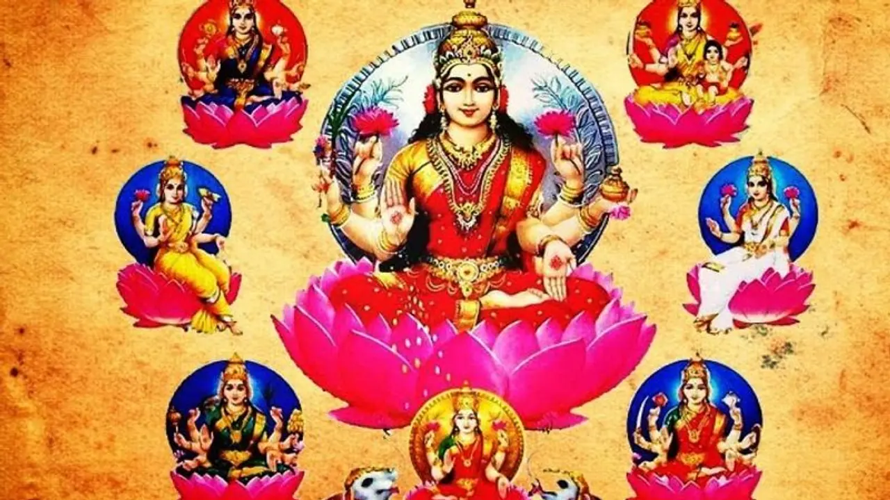 அதிர்ஷ்டம் போகலாம்.. அஷ்டலஷ்மி போகலாமா? அதிர்ஷ்டம் போகலாம்.. அஷ்டலஷ்மி போகலாமா?