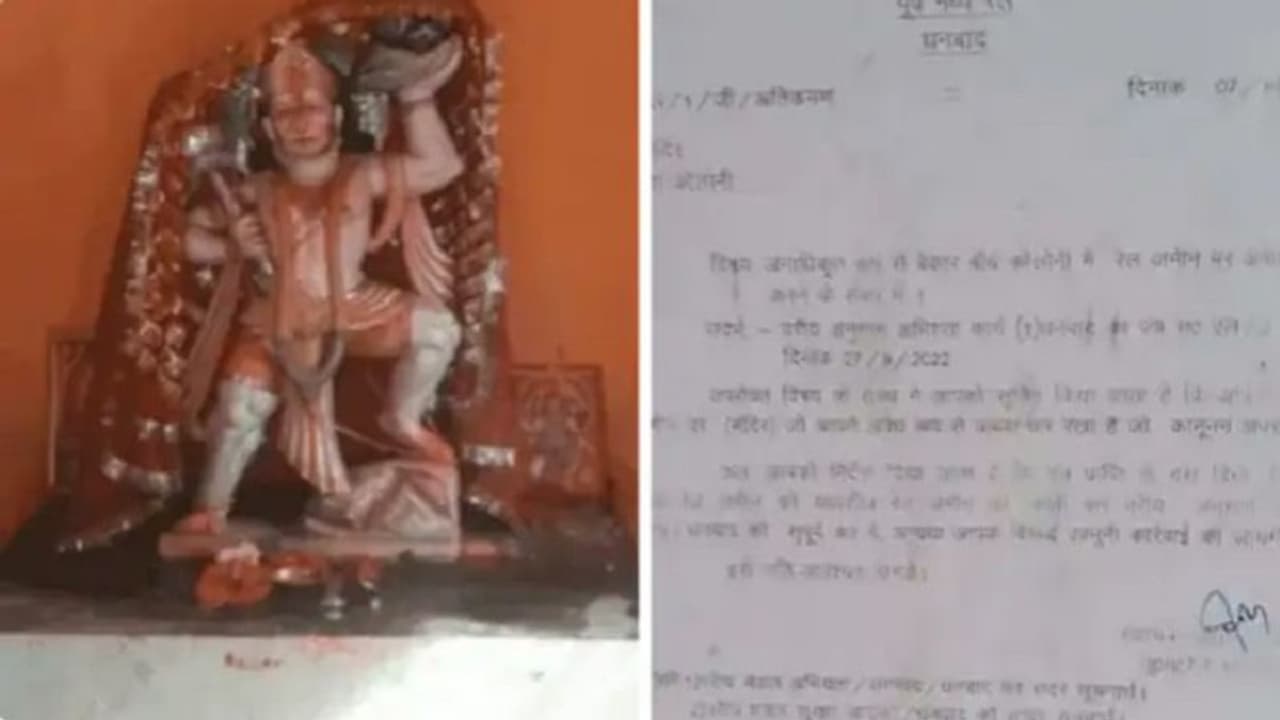 रेलवे ने हनुमान जी को थमाया मंदिर खाली करने का नोटिस, वायरल हुआ तो बोले सुधारेंगे गलती रेलवे ने हनुमान जी को थमाया मंदिर खाली करने का नोटिस, वायरल हुआ तो बोले सुधारेंगे गलती