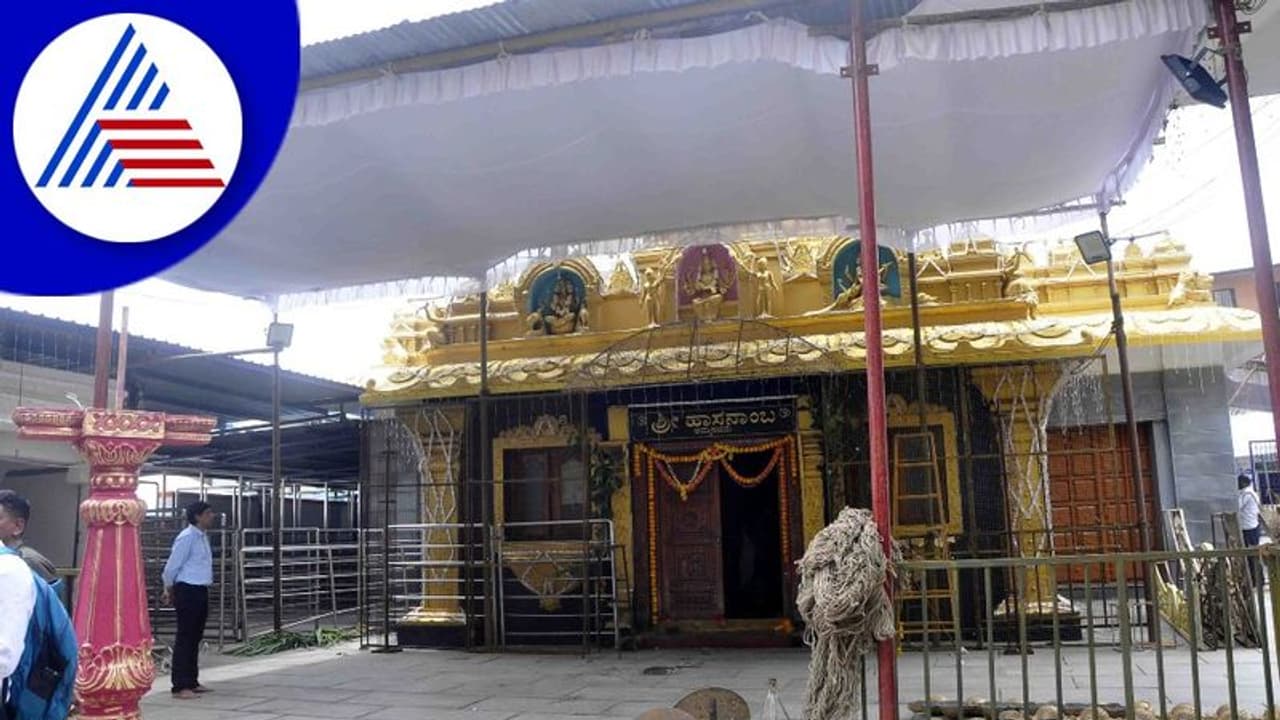 ಇಂದಿನಿಂದ ಹಾಸನಾಂಬೆ ದರ್ಶನ ಆರಂಭ: ದಸರಾ ಮಾದರಿಯಲ್ಲಿ ಹಾಸನ ನಗರ ಸಿಂಗಾರ ಇಂದಿನಿಂದ ಹಾಸನಾಂಬೆ ದರ್ಶನ ಆರಂಭ: ದಸರಾ ಮಾದರಿಯಲ್ಲಿ ಹಾಸನ ನಗರ ಸಿಂಗಾರ