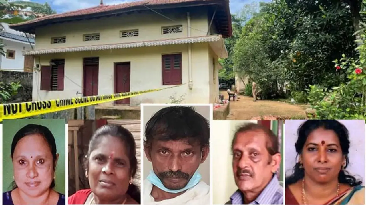 সম্পত্তি বাড়ানোর লোভে দুই মহিলাকে টুকরো করে কেটে রান্না করে খাওয়ার অভিযোগ উঠল কেরলের এক দম্পতির বিরুদ্ধে সম্পত্তি বাড়ানোর লোভে দুই মহিলাকে টুকরো করে কেটে রান্না করে খাওয়ার অভিযোগ উঠল কেরলের এক দম্পতির বিরুদ্ধে