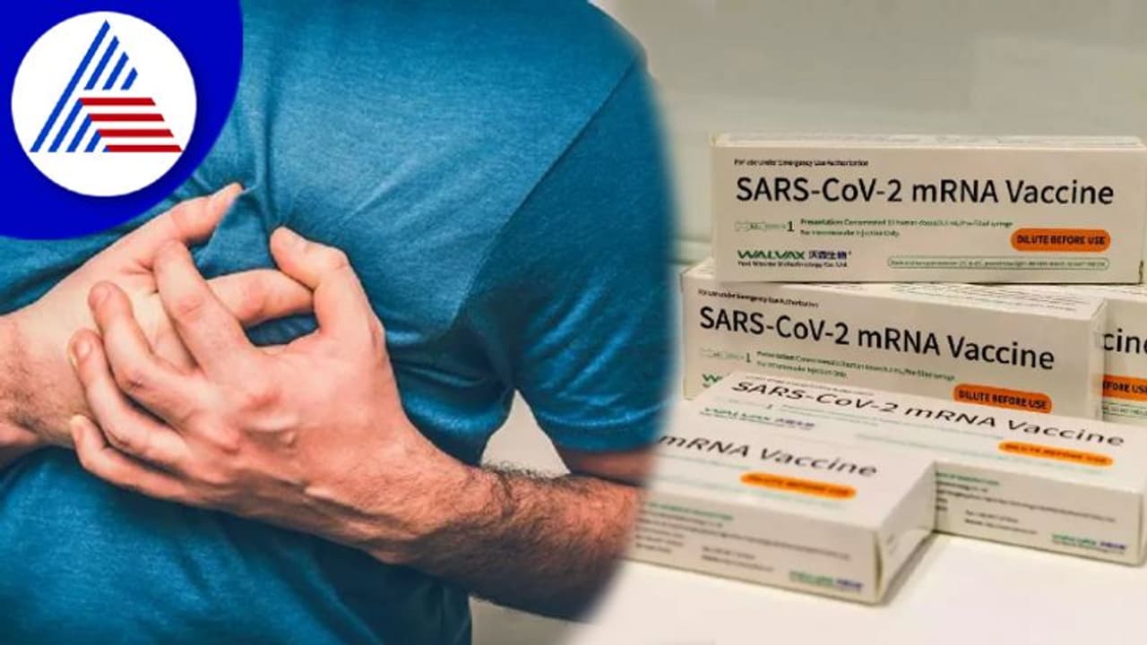 ಈ ಕೋವಿಡ್ ಲಸಿಕೆ ಹಾಕಿಸಿಕೊಂಡವರಲ್ಲಿ ಹೃದಯ ಸಂಬಂಧಿ ಸಮಸ್ಯೆ ಹೆಚ್ಚಾಗ್ತಿದ್ಯಾ ? ಈ ಕೋವಿಡ್ ಲಸಿಕೆ ಹಾಕಿಸಿಕೊಂಡವರಲ್ಲಿ ಹೃದಯ ಸಂಬಂಧಿ ಸಮಸ್ಯೆ ಹೆಚ್ಚಾಗ್ತಿದ್ಯಾ ?