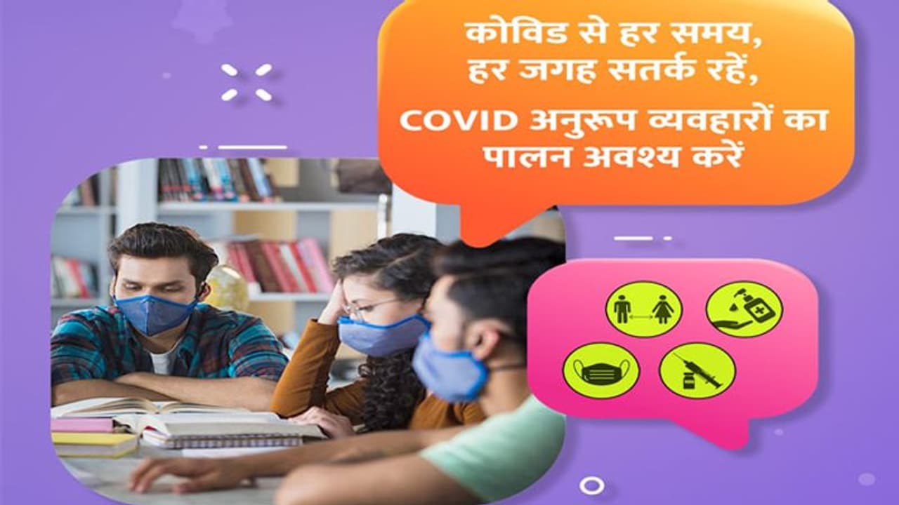 COVID 19 UPDATE: फिर से वायरस में उछाल, नए केस 2700 के पार, वैक्सीनेशन 219.15 करोड़ COVID 19 UPDATE: फिर से वायरस में उछाल, नए केस 2700 के पार, वैक्सीनेशन 219.15 करोड़