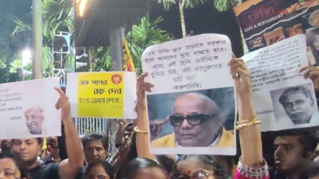 கொல்கத்தாவில் இந்தி எதிர்ப்பு பேரணி.. அண்ணா, கலைஞர், ஸ்டாலின் புகைப்படத்தை ஏந்திச் சென்ற வங்காளிகள்.. கொல்கத்தாவில் இந்தி எதிர்ப்பு பேரணி.. அண்ணா, கலைஞர், ஸ்டாலின் புகைப்படத்தை ஏந்திச் சென்ற வங்காளிகள்..