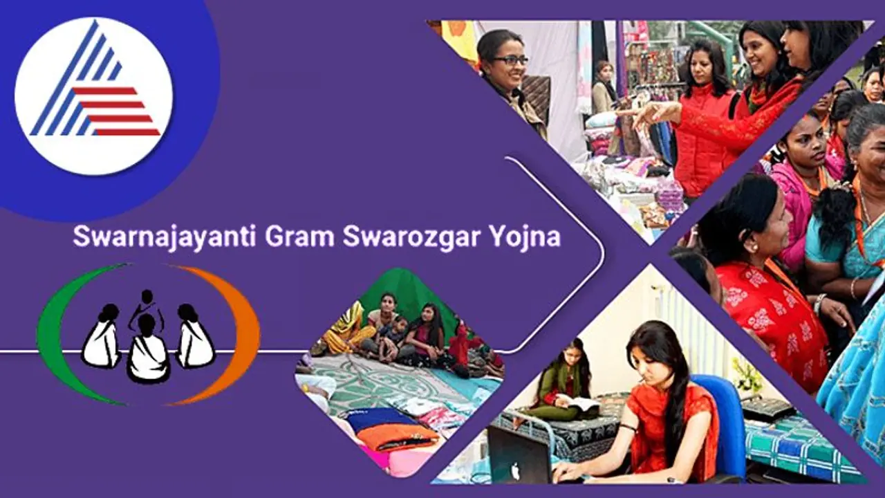 Personal Finance : ಸ್ವಂತ ಉದ್ಯೋಗ ಬಯಸುವ ಬಡವರಿಗೆ ಇಲ್ಲಿ ಸಿಗ್ತಿದೆ ನೆರವು Personal Finance : ಸ್ವಂತ ಉದ್ಯೋಗ ಬಯಸುವ ಬಡವರಿಗೆ ಇಲ್ಲಿ ಸಿಗ್ತಿದೆ ನೆರವು