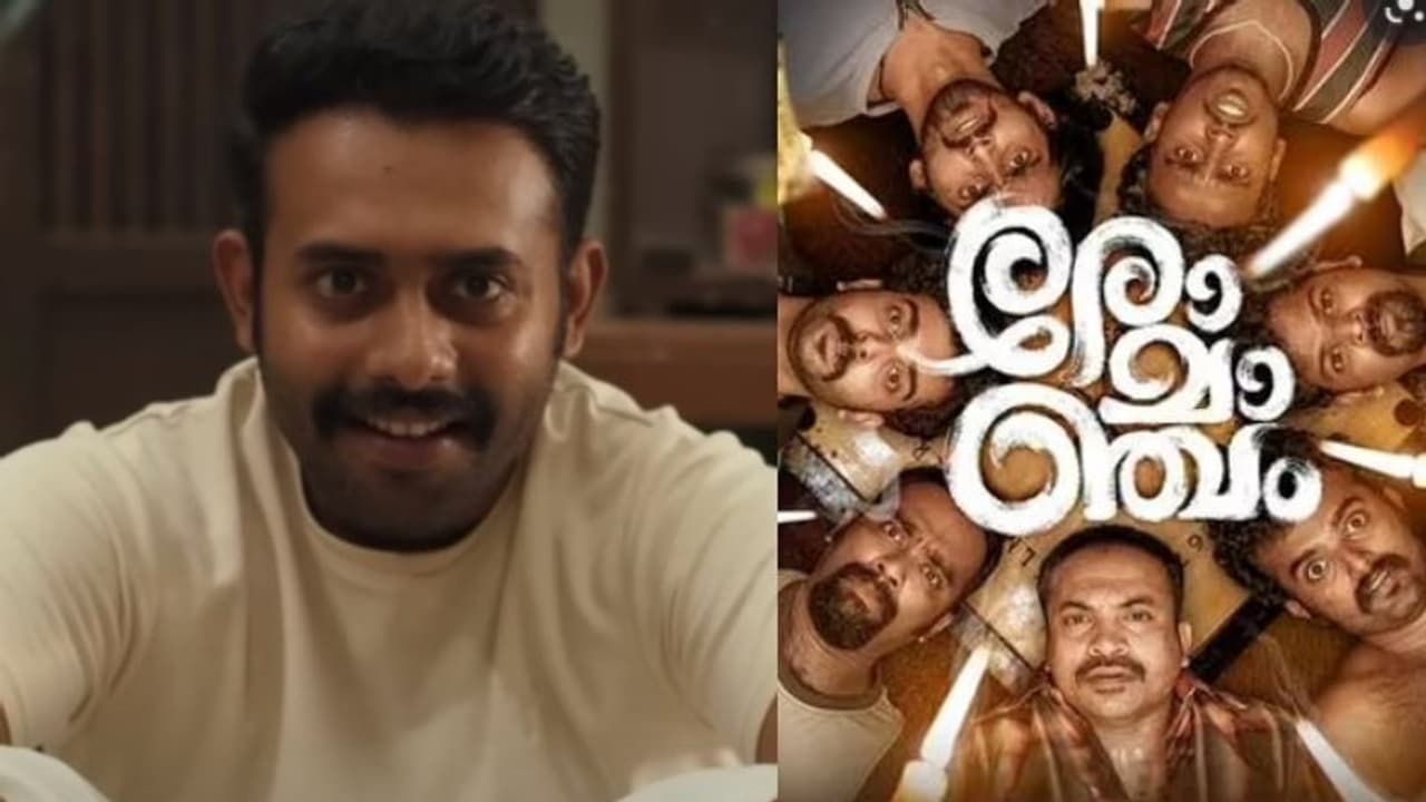 ടെക്നിക്കൽ പ്രശ്നം; സൗബിന്റെ ഹൊറര് കോമഡി ചിത്രം 'രോമാഞ്ചം'എത്താൻ വൈകും ടെക്നിക്കൽ പ്രശ്നം; സൗബിന്റെ ഹൊറര് കോമഡി ചിത്രം 'രോമാഞ്ചം'എത്താൻ വൈകും