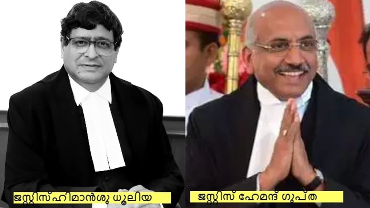 'ഹിജാബ് അഴിച്ചു മാറ്റണമെന്ന് പറയുന്നത് സ്വകാര്യതയിലേക്കുള്ള കടന്നു കയറ്റം': ജസ്റ്റിസ് ധൂലിയ 'ഹിജാബ് അഴിച്ചു മാറ്റണമെന്ന് പറയുന്നത് സ്വകാര്യതയിലേക്കുള്ള കടന്നു കയറ്റം': ജസ്റ്റിസ് ധൂലിയ