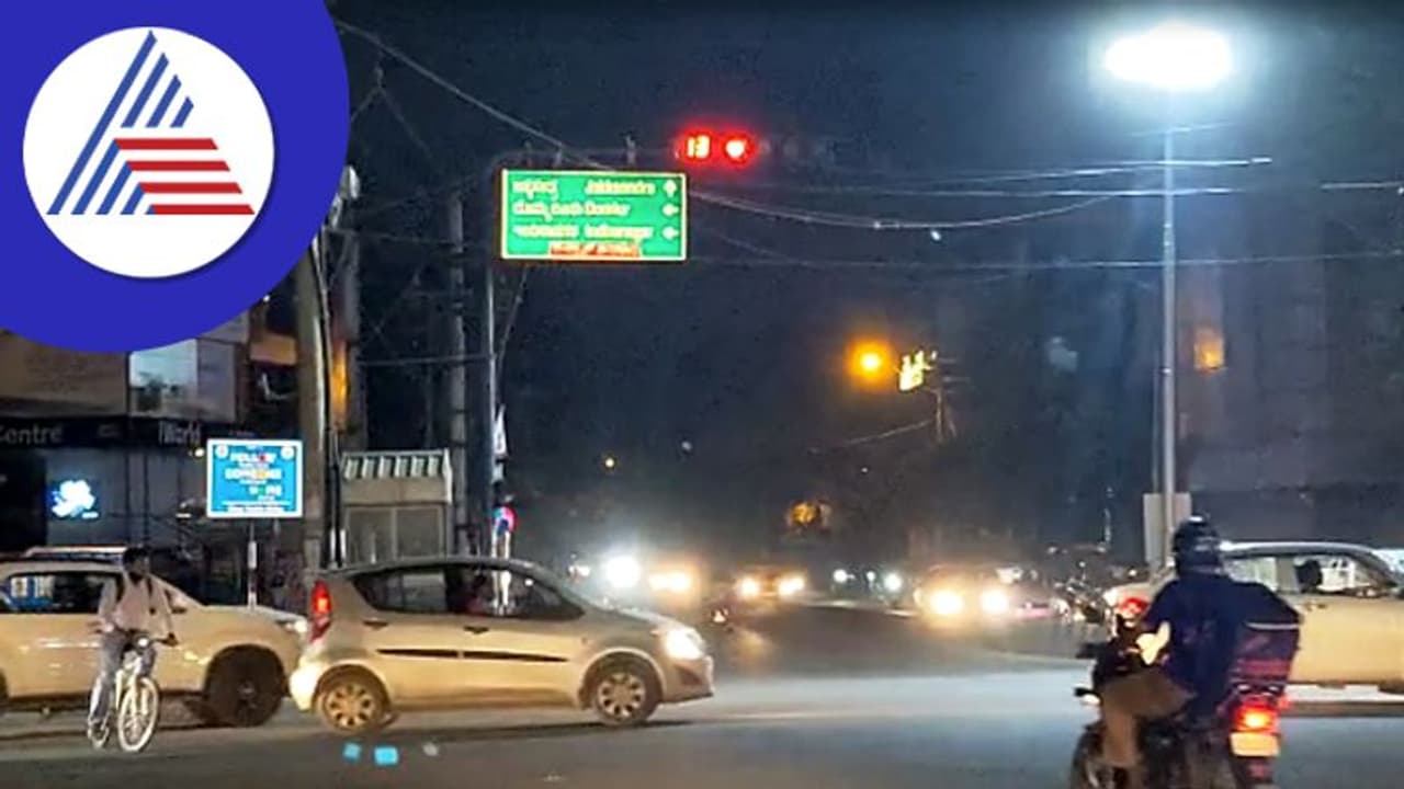ಬೆಂಗಳೂರಲ್ಲಿ ಗಮನಿಸಿದ್ದೀರಾ Heart ಆಕಾರದ ಟ್ರಾಫಿಕ್ ಲೈಟ್..? ಬೆಂಗಳೂರಲ್ಲಿ ಗಮನಿಸಿದ್ದೀರಾ Heart ಆಕಾರದ ಟ್ರಾಫಿಕ್ ಲೈಟ್..?