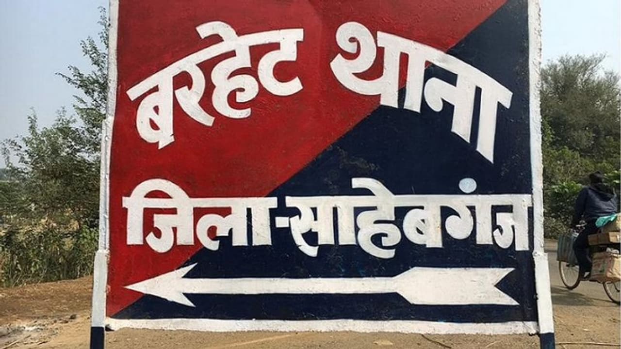 60 वर्षीय महिला को कर दिया गया निर्वस्त्र, डायन बताकर पेड़ से बांधा, जानें क्या है पूरा मामला 60 वर्षीय महिला को कर दिया गया निर्वस्त्र, डायन बताकर पेड़ से बांधा, जानें क्या है पूरा मामला