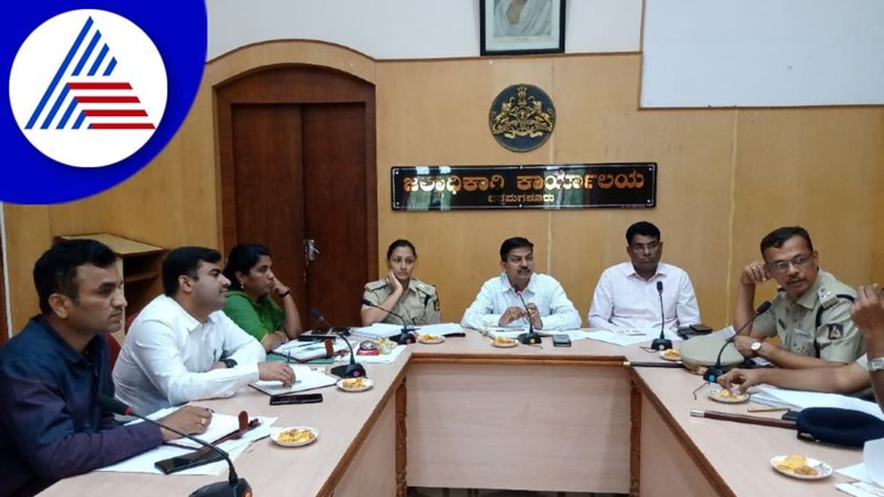 Chikkamagaluru: ಶ್ರೀ ದೇವೀರಮ್ಮ ಜಾತ್ರಾ ಮಹೋತ್ಸವಕ್ಕೆ ಸಕಲ ಸಿದ್ಧತೆ ಕೈಗೊಳ್ಳಲು ಜಿಲ್ಲಾಧಿಕಾರಿ ಸೂಚನೆ