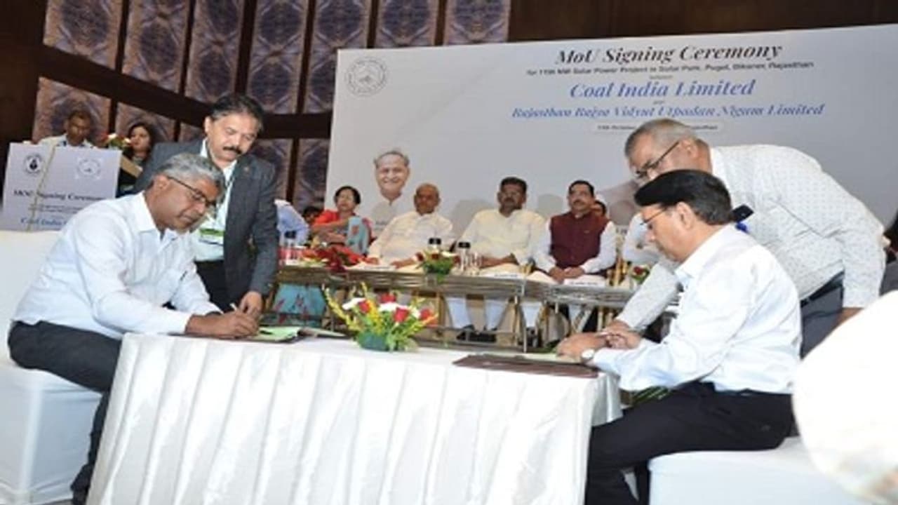 राजस्थान में खत्म हो सकता है बिजली संकट, प्रदेश में कोल इंडिया लगाएगी 1190 मेगावाट सोलर प्लांट