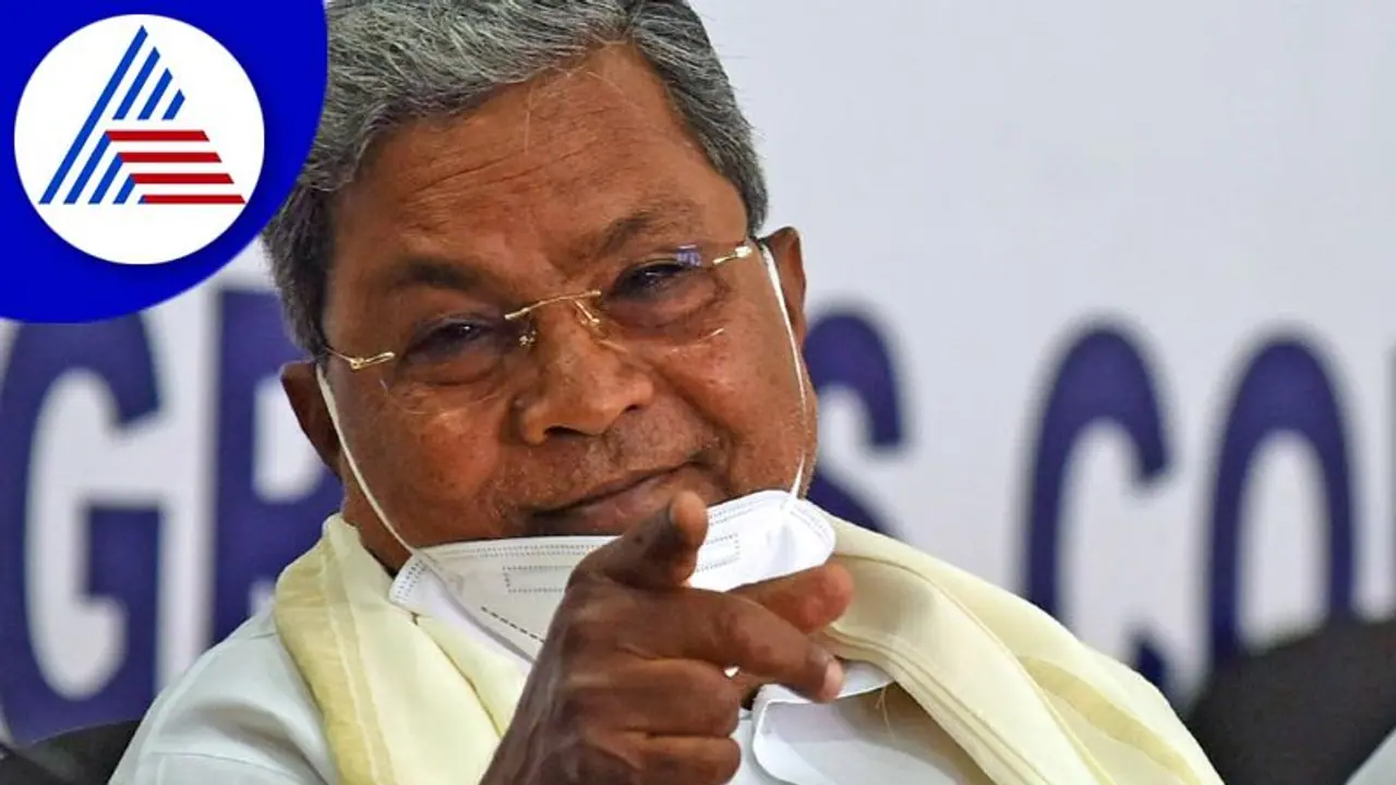  ಕೋಲಾರ ಕ್ಷೇತ್ರದಿಂದ ಸಿದ್ದರಾಮಯ್ಯ ಸ್ಪರ್ಧೆ ಖಚಿತ