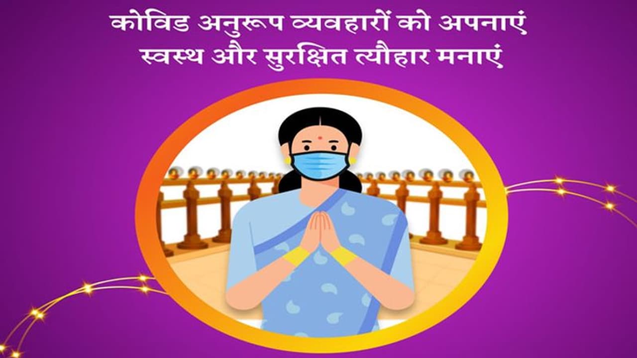 COVID 19 UPDATE: देश में कंट्रोल में कोरोना, सिर्फ 2600 मिले नए केस,रिकवरी रेट 98.76% COVID 19 UPDATE: देश में कंट्रोल में कोरोना, सिर्फ 2600 मिले नए केस,रिकवरी रेट 98.76%