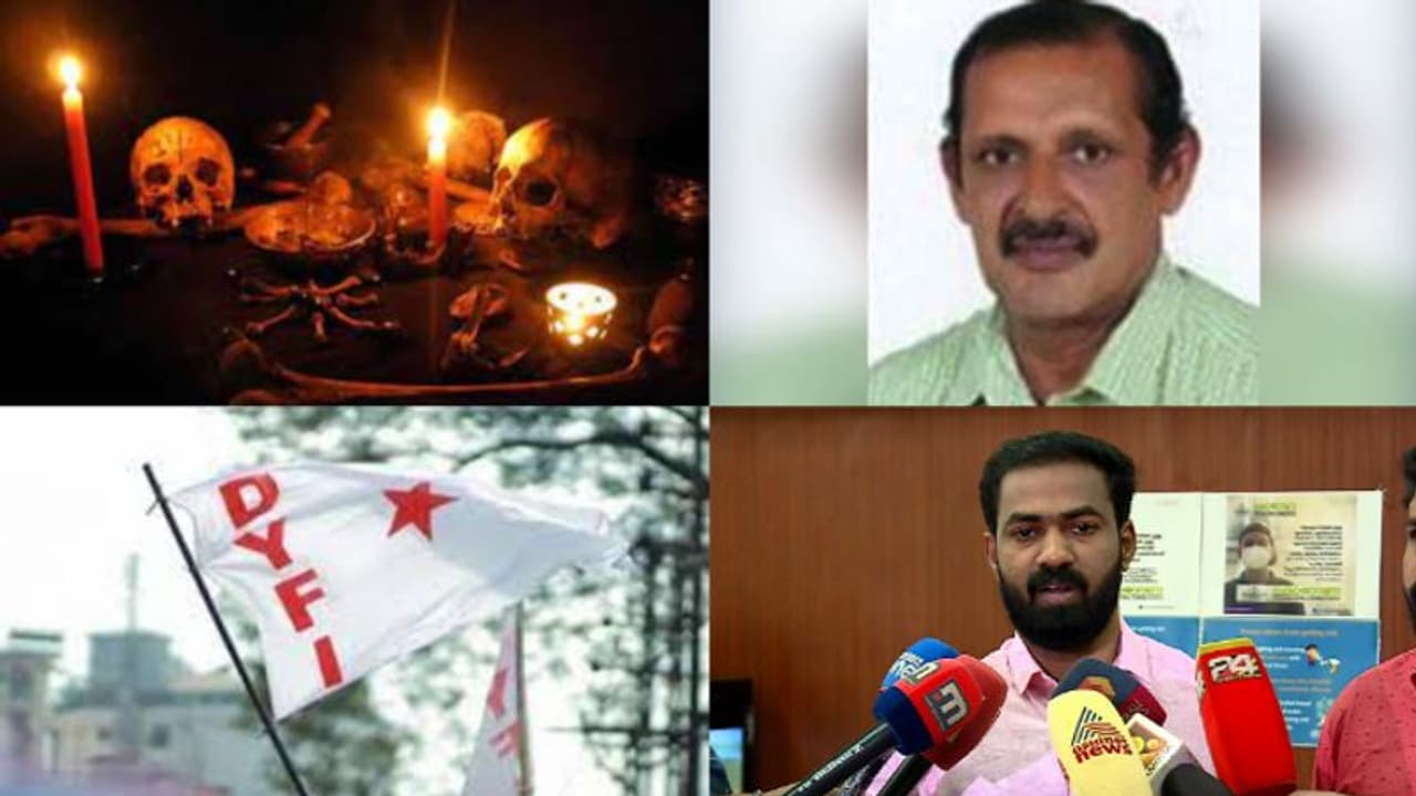 നരബലി:' ഭഗവൽ സിംഗ് സിപിഎമ്മിനെ സംരക്ഷണത്തിനുള്ള മറയാക്കുകയിരുന്നു,ഔദ്യോഗിക ഭാരവാഹിത്വങ്ങളില്ലായിരുന്നു '