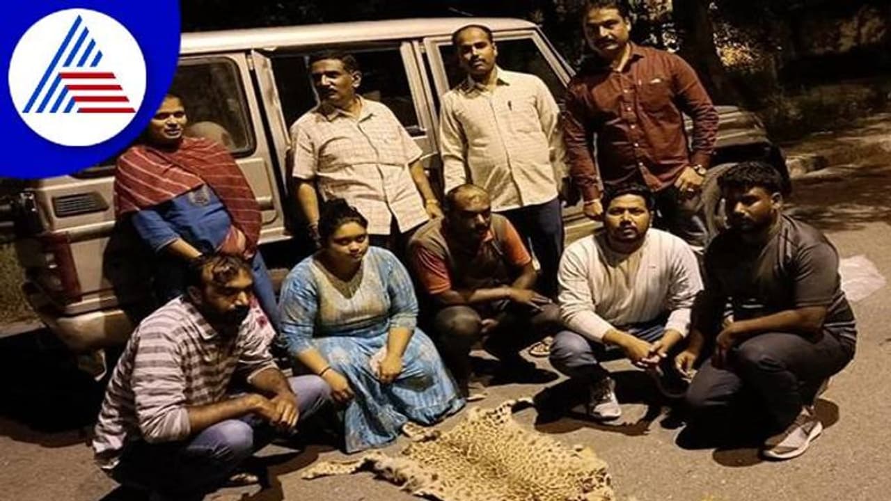 ಬೆಂಗ್ಳೂರಲ್ಲಿ ಚಿರತೆ ಚರ್ಮ ಮಾರಾಟಕ್ಕೆ ಯತ್ನ: ಶಿಕ್ಷಕಿ ಸೇರಿ ಐವರ ಬಂಧನ ಬೆಂಗ್ಳೂರಲ್ಲಿ ಚಿರತೆ ಚರ್ಮ ಮಾರಾಟಕ್ಕೆ ಯತ್ನ: ಶಿಕ್ಷಕಿ ಸೇರಿ ಐವರ ಬಂಧನ