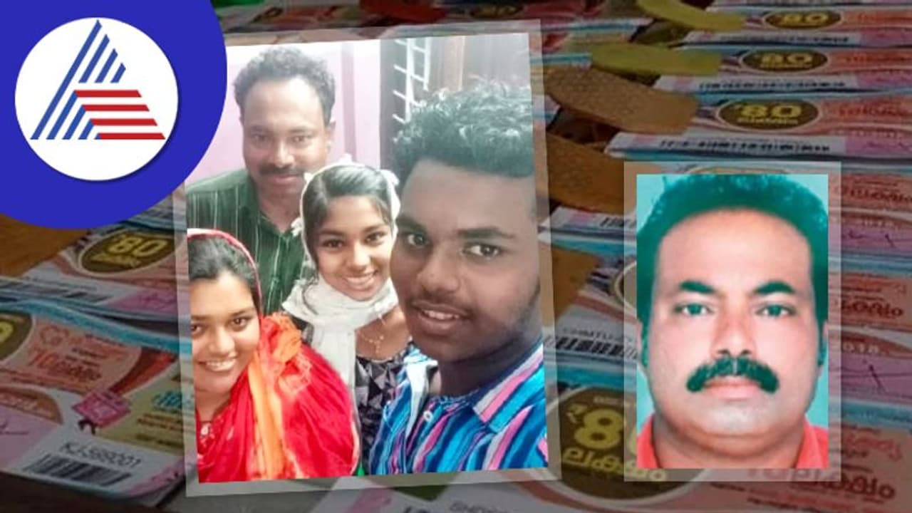 ಅದೃಷ್ಟ ಅಂದ್ರೆ ಇದು.. ಡಿಫಾಲ್ಟ್‌ ನೋಟಿಸ್‌ ಬಂದ ಕೆಲವೇ ಗಂಟೆಯಲ್ಲಿ ಹೊಡೀತು ಭರ್ಜರಿ ಲಾಟರಿ!