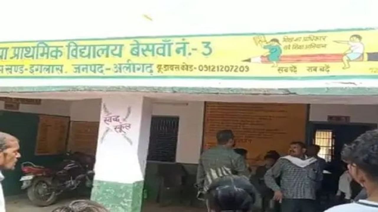 अलीगढ़ में प्राथमिक स्कूल की छत गिरने से 5 बच्चे मलबे में दबे, जर्जर भवन में लंबे समय से चल रही है कक्षा अलीगढ़ में प्राथमिक स्कूल की छत गिरने से 5 बच्चे मलबे में दबे, जर्जर भवन में लंबे समय से चल रही है कक्षा