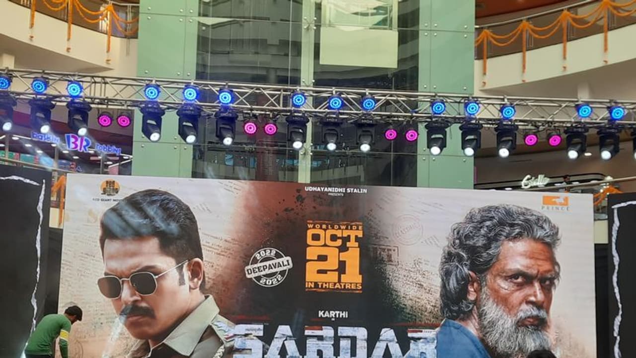 Sardar Trailer: குறித்த நேரத்தில் வெளியாகாத 'சர்தார்' ட்ரைலர்... ஏமாற்றத்தில் கார்த்தி ரசிகர்கள்! Sardar Trailer: குறித்த நேரத்தில் வெளியாகாத 'சர்தார்' ட்ரைலர்... ஏமாற்றத்தில் கார்த்தி ரசிகர்கள்!