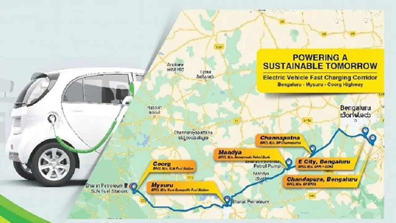 ಬೆಂಗಳೂರು, ಮೈಸೂರು, ಮಡಿಕೇರಿ ಹೆದ್ದಾರಿಯಲ್ಲಿ ಇವಿ ಚಾರ್ಜಿಂಗ್ ಕೇಂದ್ರ ಸ್ಥಾಪನೆಗೆ ಬಿಪಿಸಿಎಲ್ ಚಾಲನೆ! ಬೆಂಗಳೂರು, ಮೈಸೂರು, ಮಡಿಕೇರಿ ಹೆದ್ದಾರಿಯಲ್ಲಿ ಇವಿ ಚಾರ್ಜಿಂಗ್ ಕೇಂದ್ರ ಸ್ಥಾಪನೆಗೆ ಬಿಪಿಸಿಎಲ್ ಚಾಲನೆ!