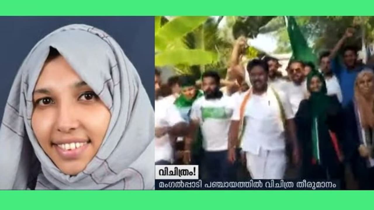 സ്വന്തം പഞ്ചായത്ത് പ്രസിഡന്‍റിനെതിരെ അവിശ്വാസവുമായി മുസ്ലീംലീഗ്