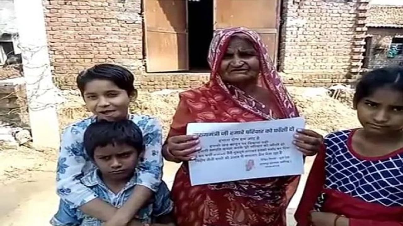 CM योगी के अलीगढ़ दौरे से पहले परिवार ने की इच्छा मृत्यु की मांग, कहा इतने फर्जी मुकदमों से हम नहीं लड़े सकते CM योगी के अलीगढ़ दौरे से पहले परिवार ने की इच्छा मृत्यु की मांग, कहा इतने फर्जी मुकदमों से हम नहीं लड़े सकते