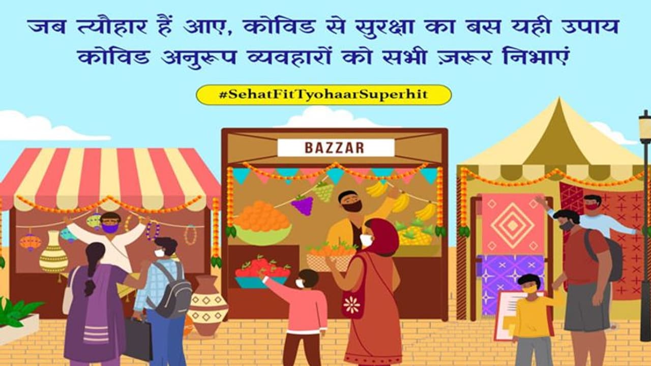 COVID 19 UPDATE: फिर से कम होकर 2400 के करीब आर नए केस, डेली पॉजिटिविटी रेट 1.01% COVID 19 UPDATE: फिर से कम होकर 2400 के करीब आर नए केस, डेली पॉजिटिविटी रेट 1.01%