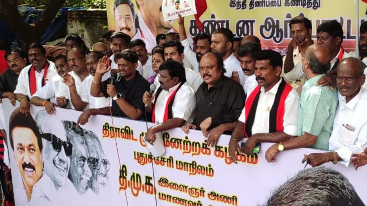 புதுச்சேரியில் இந்திக்கு எதிராக திமுக இளைஞரணி ஆர்ப்பாட்டம்!! புதுச்சேரியில் இந்திக்கு எதிராக திமுக இளைஞரணி ஆர்ப்பாட்டம்!!