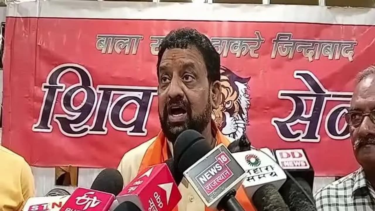 राजस्थान में एक और राजनीतिक पार्टी की एंट्री, 200 से ज्यादा सीटों पर कैंडीडेट उतारेगी शिवसेना राजस्थान में एक और राजनीतिक पार्टी की एंट्री, 200 से ज्यादा सीटों पर कैंडीडेट उतारेगी शिवसेना