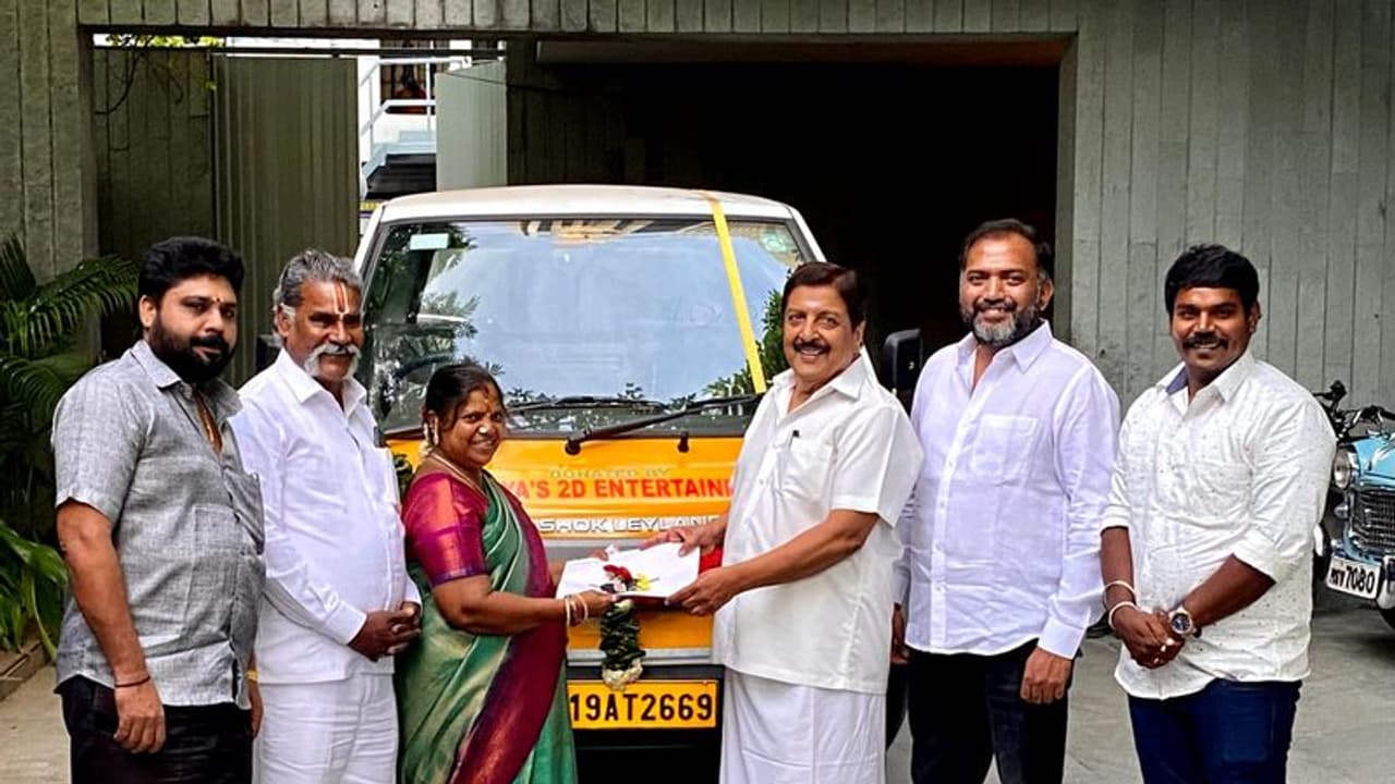 தூய்மை முக்கியம்... சூர்யாவின் 2D என்டர்டெய்ன்மென்ட் சார்பாக நவீன வாகனத்தை நன்கொடையாக வழங்கிய சிவகுமார்!