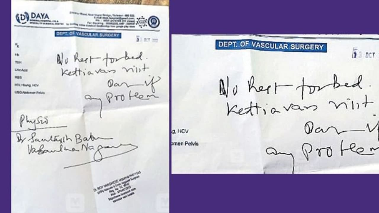 'ഡോക്ടറുടെ തമാശ കാര്യമായി': വിവാദമായ ഡോക്ടറുടെ കുറിപ്പില് ആശുപത്രി പറയുന്നത്, നടപടി.! 'ഡോക്ടറുടെ തമാശ കാര്യമായി': വിവാദമായ ഡോക്ടറുടെ കുറിപ്പില് ആശുപത്രി പറയുന്നത്, നടപടി.!