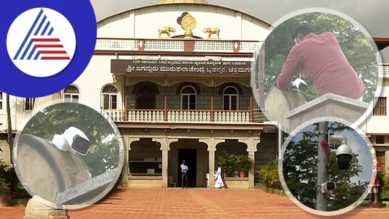 ಮುರುಘಾಮಠದ ಸುರಕ್ಷತೆ ದೃಷ್ಟಿಯಿಂದ ಆವರಣದಲ್ಲಿ ಸಿಸಿಟಿವಿ ಅಳವಡಿಕೆ 