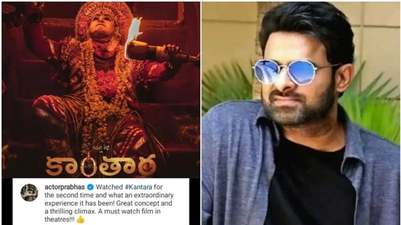 2ನೇ ಬಾರಿ ಕಾಂತಾರ ವೀಕ್ಷಿಸಿ ಪ್ರಭಾಸ್; ಎಲ್ಲರೂ ನೋಡಲೇ ಬೇಕಾದ ಸಿನಿಮಾ ಎಂದ 'ಸಲಾರ್' ಸ್ಟಾರ್ 2ನೇ ಬಾರಿ ಕಾಂತಾರ ವೀಕ್ಷಿಸಿ ಪ್ರಭಾಸ್; ಎಲ್ಲರೂ ನೋಡಲೇ ಬೇಕಾದ ಸಿನಿಮಾ ಎಂದ 'ಸಲಾರ್' ಸ್ಟಾರ್