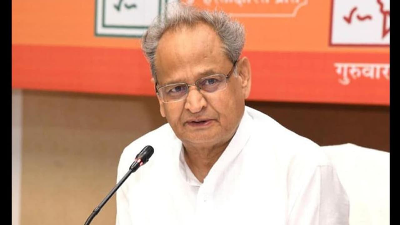 Ashok Gehlot apology: ராஜஸ்தான் சட்டசபையில் சலசலப்பு! வித்தியாசம் தெரியலீங்க! மன்னிப்புக் கோரிய அசோக் கெலாட்