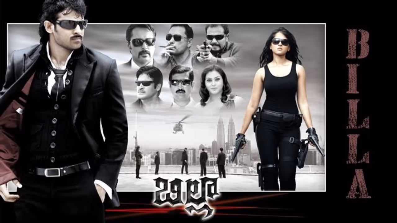 4కే వెర్షన్లో `బిల్లా` రీ రిలీజ్.. వసూళ్లన్ని ఆ ఫౌండేషన్కి విరాళం ప్రకటించిన కృష్ణంరాజు కూతురు.. 4కే వెర్షన్లో `బిల్లా` రీ రిలీజ్.. వసూళ్లన్ని ఆ ఫౌండేషన్కి విరాళం ప్రకటించిన కృష్ణంరాజు కూతురు..