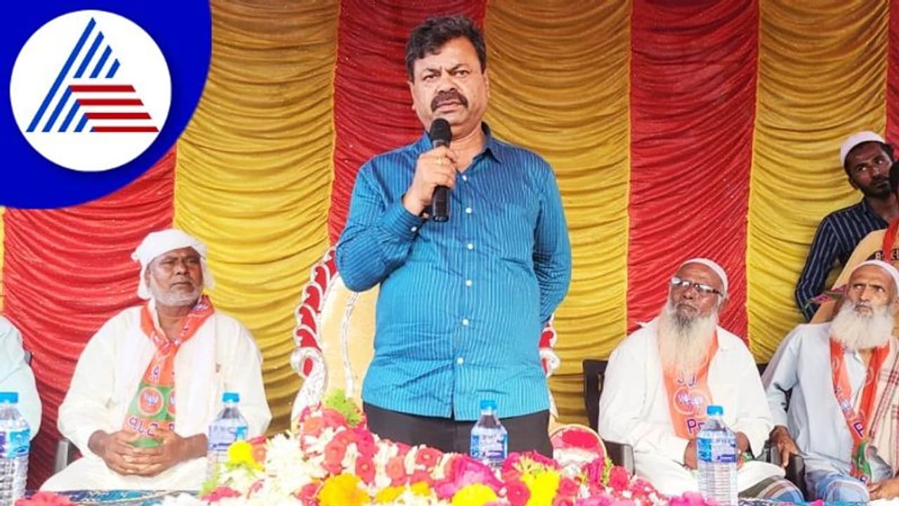 ಬಿಜೆಪಿ ಎಂದೂ ಮುಸ್ಲಿಮರ ವಿರೋಧಿಯಲ್ಲ; ಎಂ.ಪಿ.ರೇಣುಕಾಚಾರ್ಯ ಬಿಜೆಪಿ ಎಂದೂ ಮುಸ್ಲಿಮರ ವಿರೋಧಿಯಲ್ಲ; ಎಂ.ಪಿ.ರೇಣುಕಾಚಾರ್ಯ