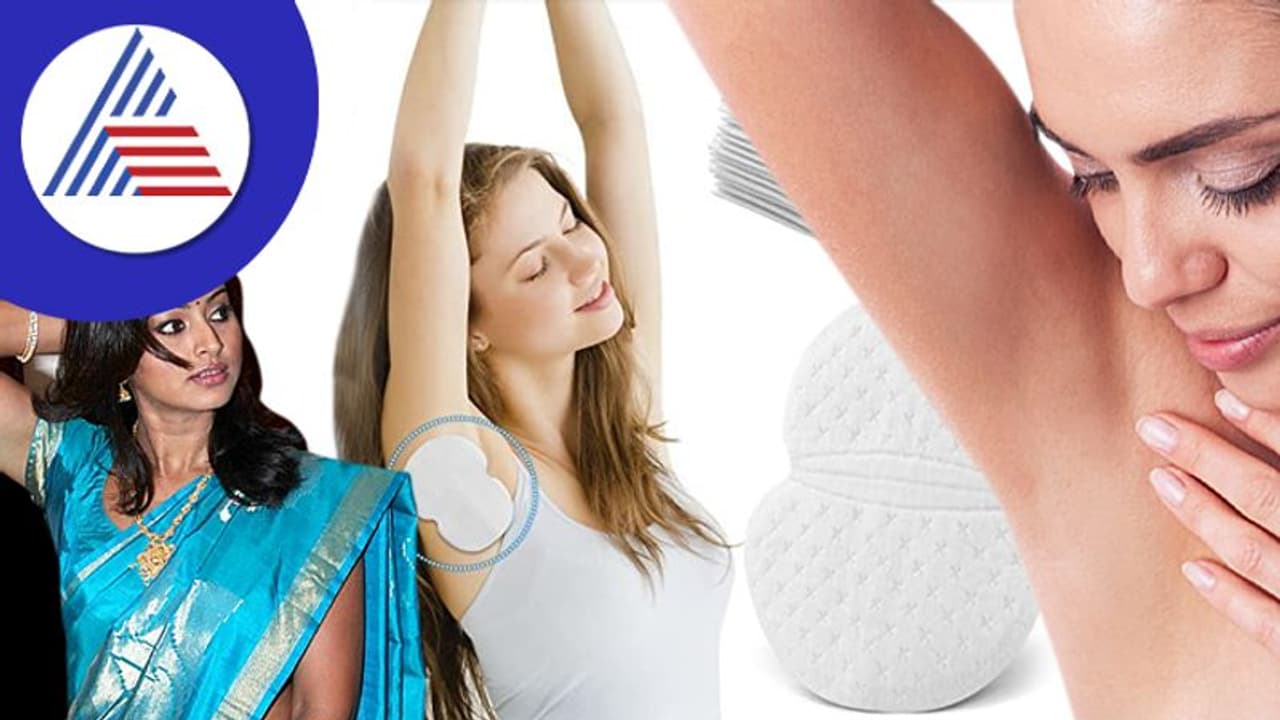 ದುಬಾರಿ ಸೀರೆಯ ಬ್ಲೌಸ್ ಹಾಳಾಗ್ಬಾರ್ದು ಅಂದ್ರೆ ಸ್ವೆಟ್ ಪ್ಯಾಡ್ ಬಳಸಿ