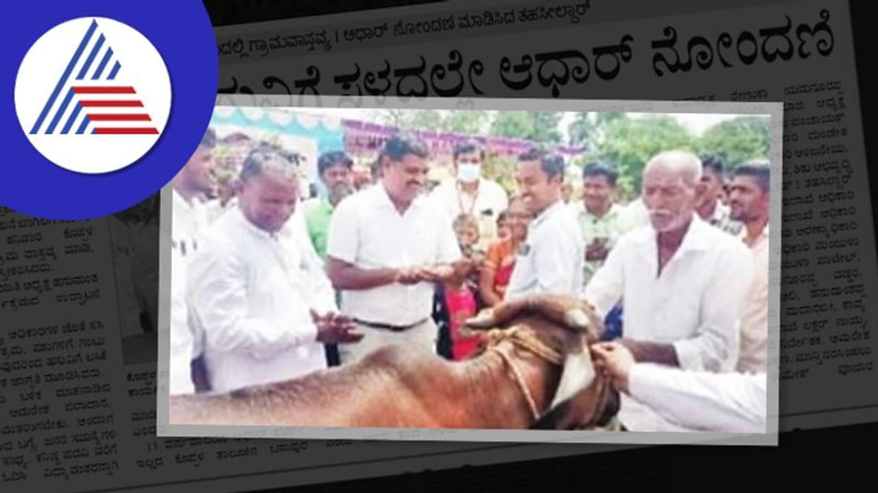 Koppal News: ಬುದ್ಧಿಮಾಂದ್ಯ ಮಗುವಿಗೆ ಸ್ಥಳದಲ್ಲೇ ಆಧಾರ್‌ ನೋಂದಣಿ 