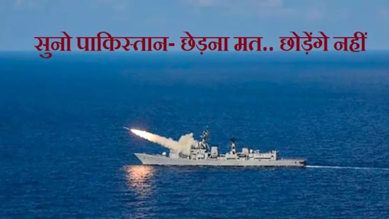 परमाणु हमले के समय कैसे काम करता है न्यूक्लियर ट्रॉयड, पछता भी नहीं पाएगा पाकिस्तान परमाणु हमले के समय कैसे काम करता है न्यूक्लियर ट्रॉयड, पछता भी नहीं पाएगा पाकिस्तान