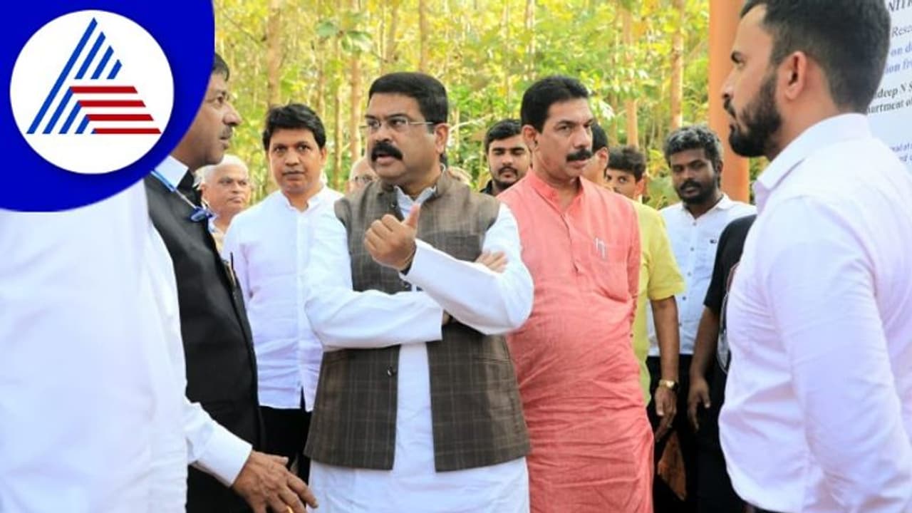 ಗ್ರಾಮೀಣ ಸುಸ್ಥಿರ ಇಂಧನ ಅಭಿವೃದ್ಧಿಗೆ ತಂತ್ರಜ್ಞಾನ ಬಳಕೆ: ಕೇಂದ್ರ ಸಚಿವ ಧರ್ಮೇಂದ್ರ ಪ್ರಧಾನ್ ಗ್ರಾಮೀಣ ಸುಸ್ಥಿರ ಇಂಧನ ಅಭಿವೃದ್ಧಿಗೆ ತಂತ್ರಜ್ಞಾನ ಬಳಕೆ: ಕೇಂದ್ರ ಸಚಿವ ಧರ್ಮೇಂದ್ರ ಪ್ರಧಾನ್