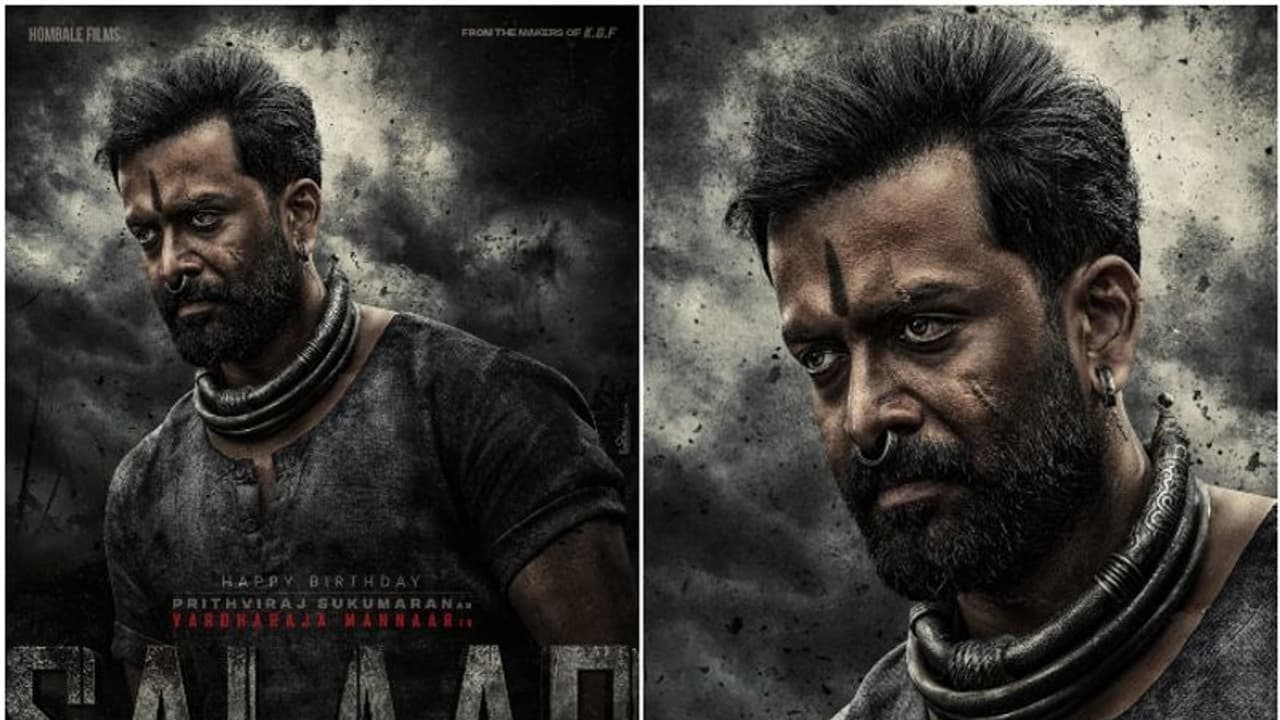 Salaar; ವರ್ಧರಾಜ ಮನ್ನಾರ್ ಆಗಿ ಪ್ರಭಾಸ್ ಸಿನಿಮಾಗೆ ಎಂಟ್ರಿ ಕೊಟ್ಟ ಪೃಥ್ವಿರಾಜ್, ಲುಕ್ ವೈರಲ್ 