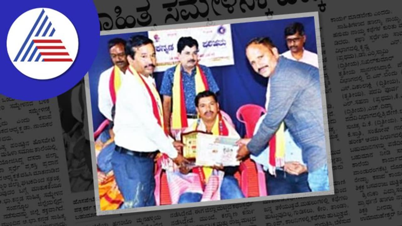 Ballari News: ಅ.ಭಾ.ಕನ್ನಡ ಸಾಹಿತ್ಯ ಸಮ್ಮೇಳನಕ್ಕೆ ಹಕ್ಕು ಮಂಡನೆ Ballari News: ಅ.ಭಾ.ಕನ್ನಡ ಸಾಹಿತ್ಯ ಸಮ್ಮೇಳನಕ್ಕೆ ಹಕ್ಕು ಮಂಡನೆ